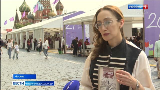 Вести на черкесском языке 17.06.2025