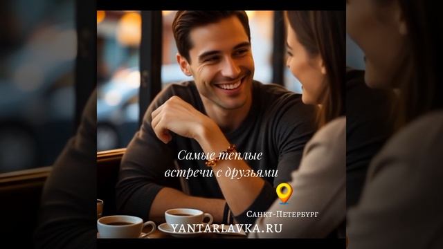 Сегодня была та самая встреча, ради которой стоит отложить все дела.
А еще у нас есть особая традици