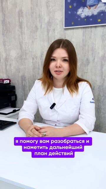 Большакова Марина Юрьевна, врач-терапевт, диетолог-нутрициолог