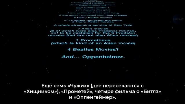Космические яйца 2 — Русский тизер (Субтитры, 2027)