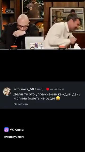 vkclips_20250618071250