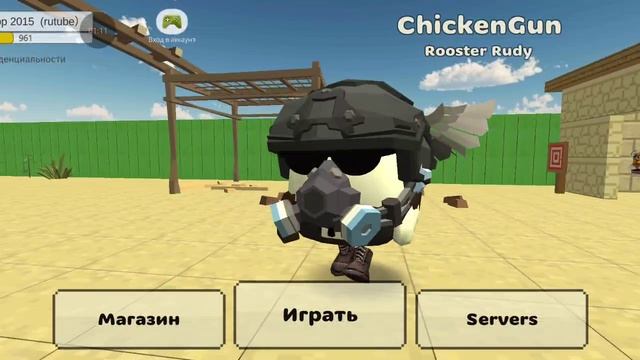 Я вернулся была проверка на дружбу