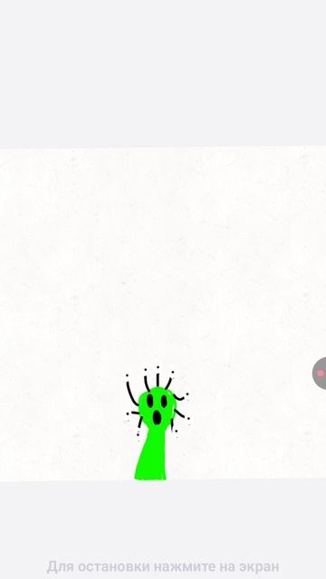 спрунки парт 1