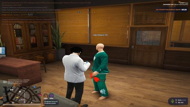 Grand Theft Auto V 2025.06.18 - 19.23.18.20