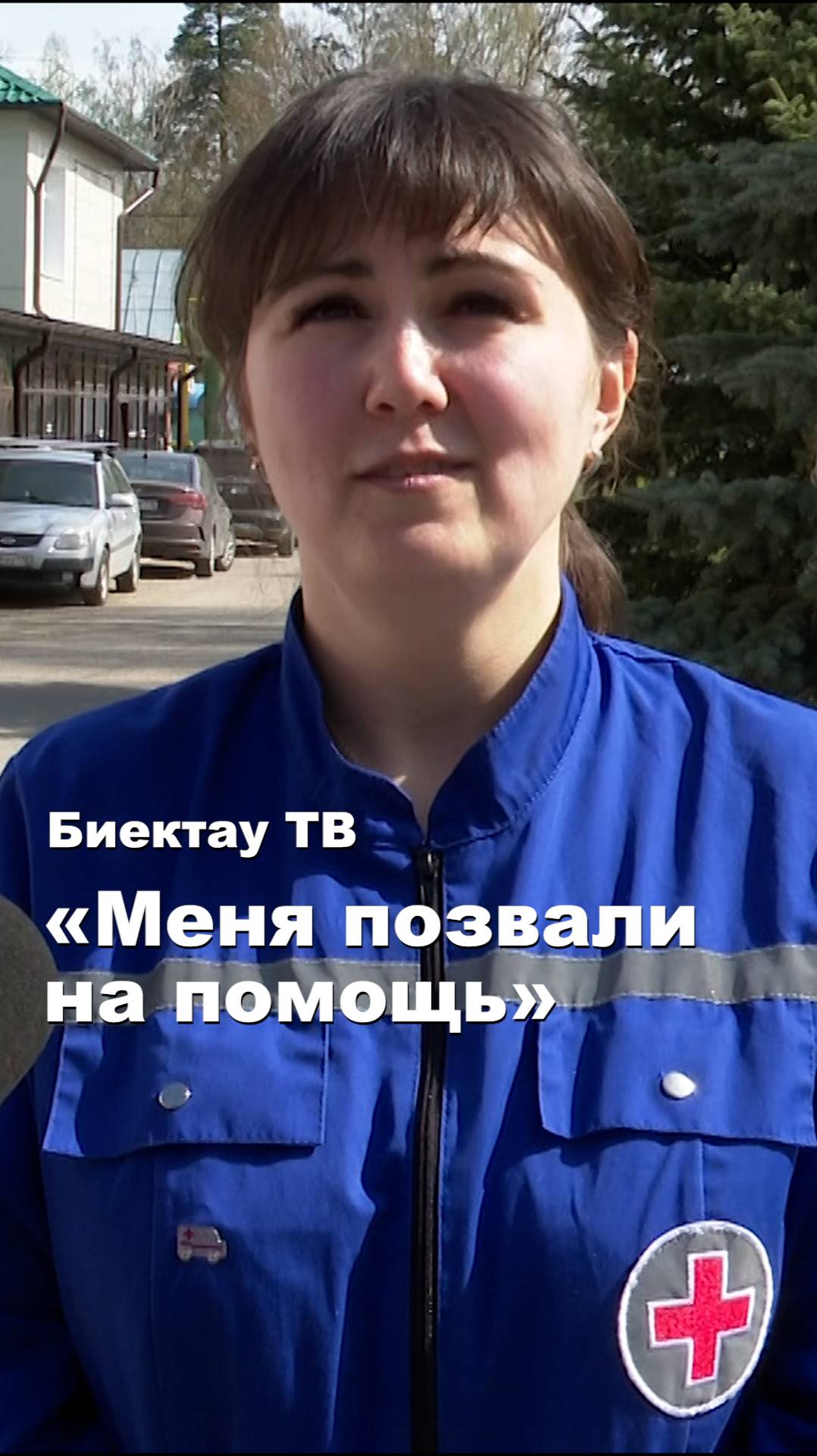 «Когда я пришла, ребенок был синий»: как фельдшер Высокогорского района спасает жизни