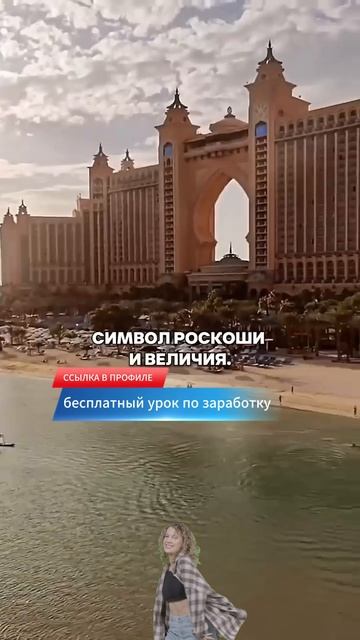 Этот_самый_большой_искусственный_остров_в_мире_стал_символом_роскоши