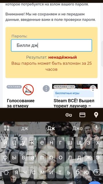 Билли джин насрал в кувшин