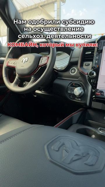 Купить Dodge RAM в Самаре