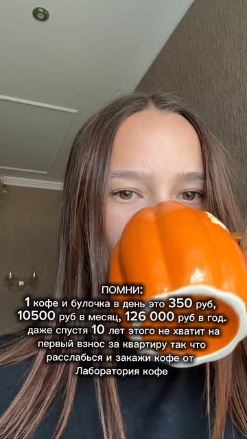 Ты должна это знать 🤫