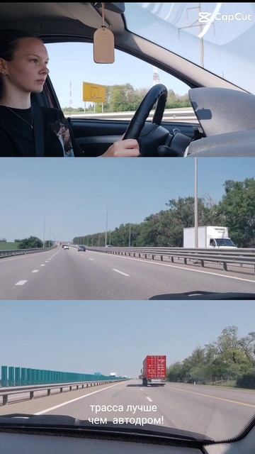 обучение