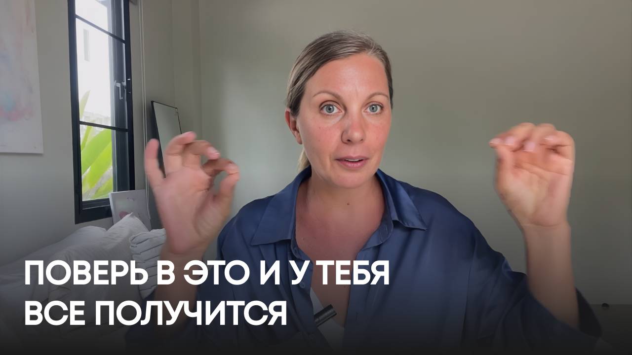 СЕКРЕТ В СИЛЕ МЫСЛИ