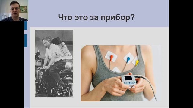 Методы обследования в кардиологии. В чем отличие?
