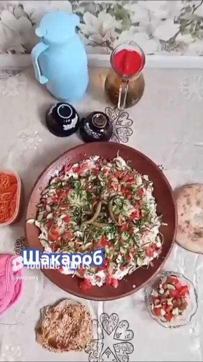 Вкусняшка