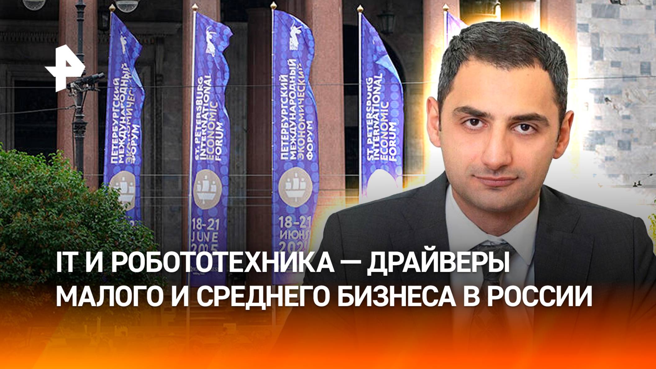 Малый и средний бизнес бьет рекорды — его доля в ВВП больше 21% — директор Корпорации МСП Исаевич