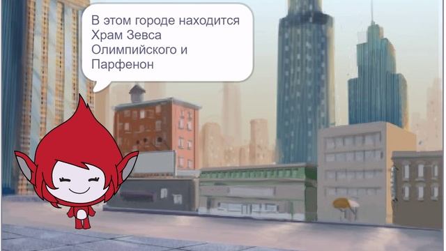 Викторина города