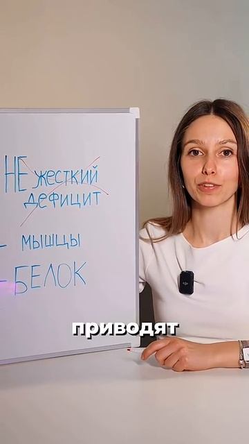 Почему диеты после 40 только мешают худеть?