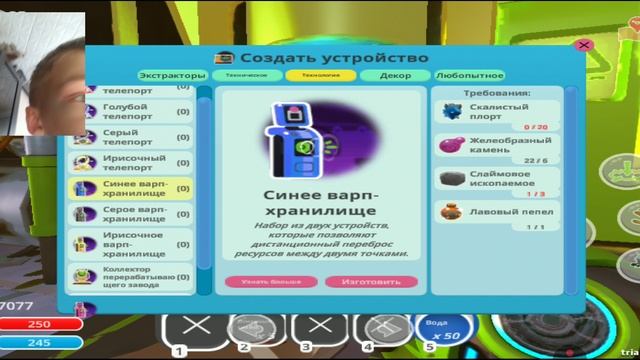продолжаю играть в slime Rancher прохождение 13