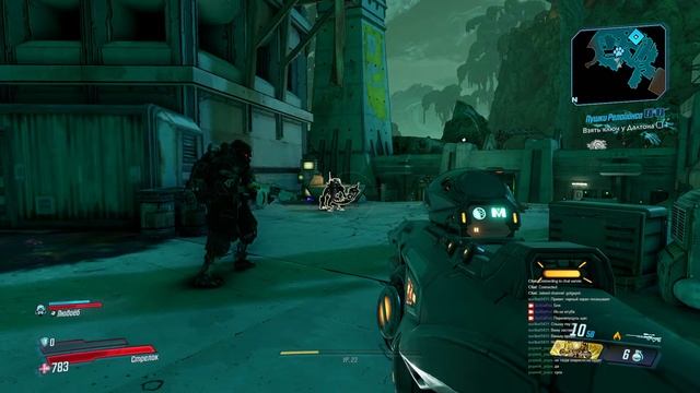 С другом в Borderlands 3