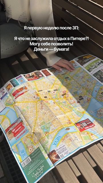 Окак!