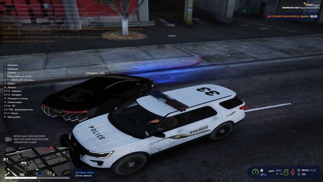 Grand Theft Auto V 2025.06.18 - 08.03.47.17.DVR - Trim