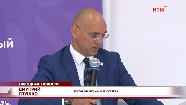 С 20 июня стартует приёмная комиссия в МГУ им. Огарёва