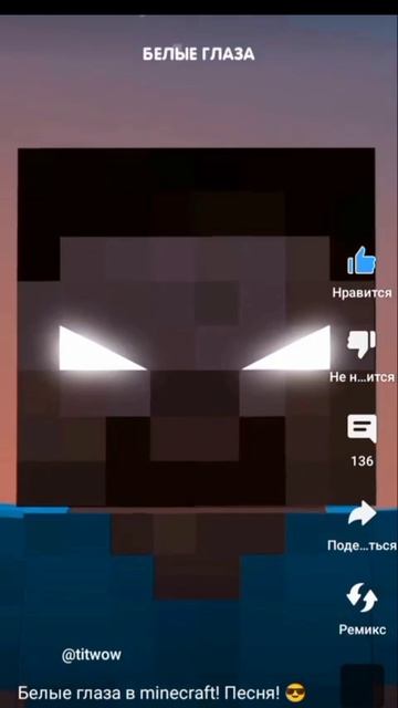 RUTUBE Видео