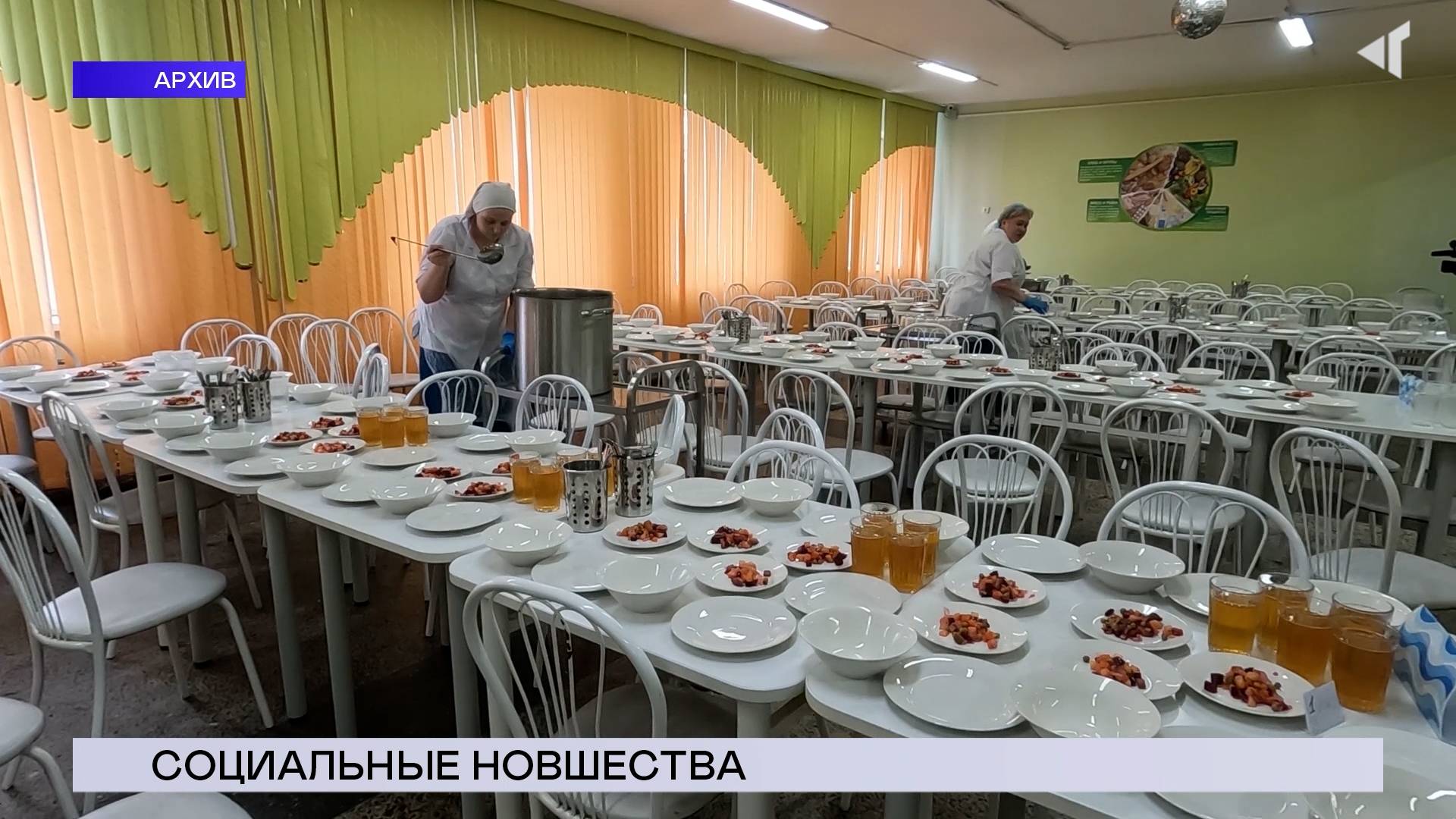 НОВОСТИ СЕВЕРНОГО ГОРОДА, 18.06.2025
