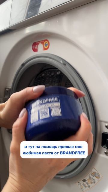 Арт на пасту: 
#234577722 вб
#1664064287 озон