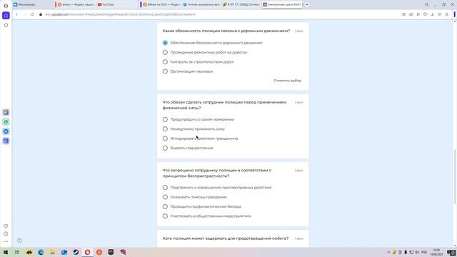 Desktop 2025.06.18 - 10.28.23.02