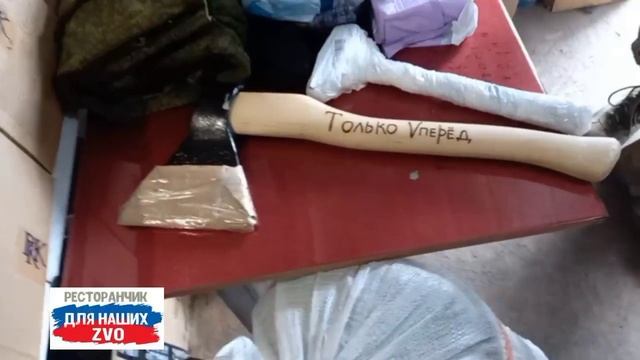 Начинаем новый день с нашими💪🇷🇺

https://t.me/restorandlyanashix