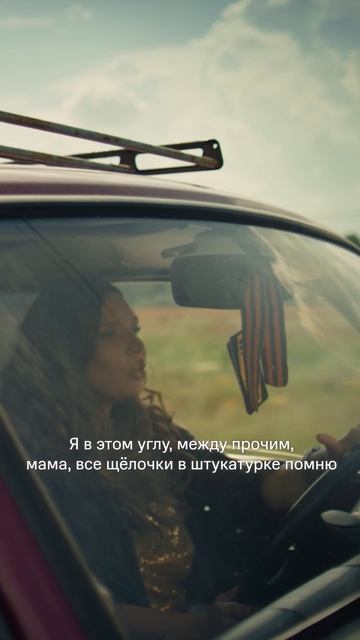 Тот самый легендарный разговор с мамой 😀 Новые серии второго сезона «Нереалити» на KION