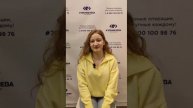 Отзыв о лазерной коррекции зрения в клинике "Зрение Нева", 88001009876