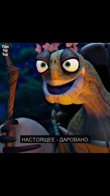 Кунг-фу Панда / Kung Fu Panda, 2008