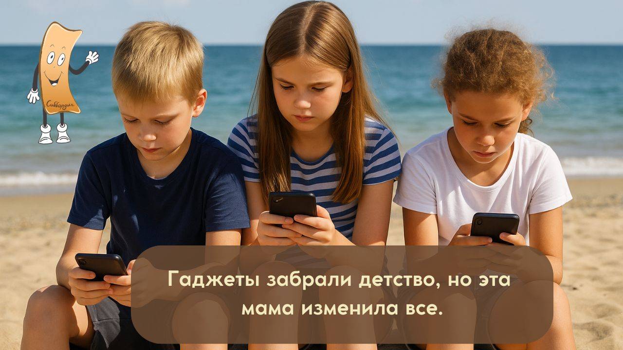 Мы выбросили планшет. И это спасло нас. Интервью с мамой, которая решилась.