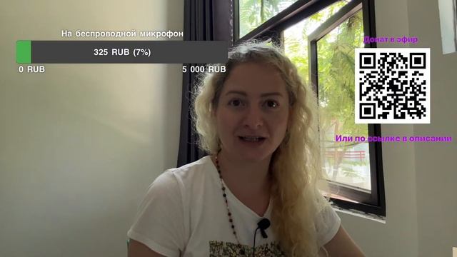 Стрим. Просто общение