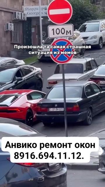Произошла та самая страшная ситуация