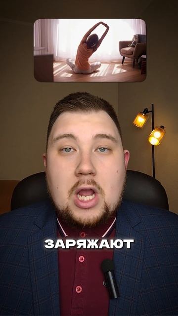 Утренняя зарядка - ключ к бодрости