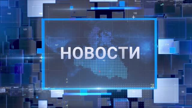 "Новости Муравленко. Главное за день", 17 июня 2025 г.