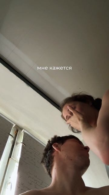 Заплакала от любви