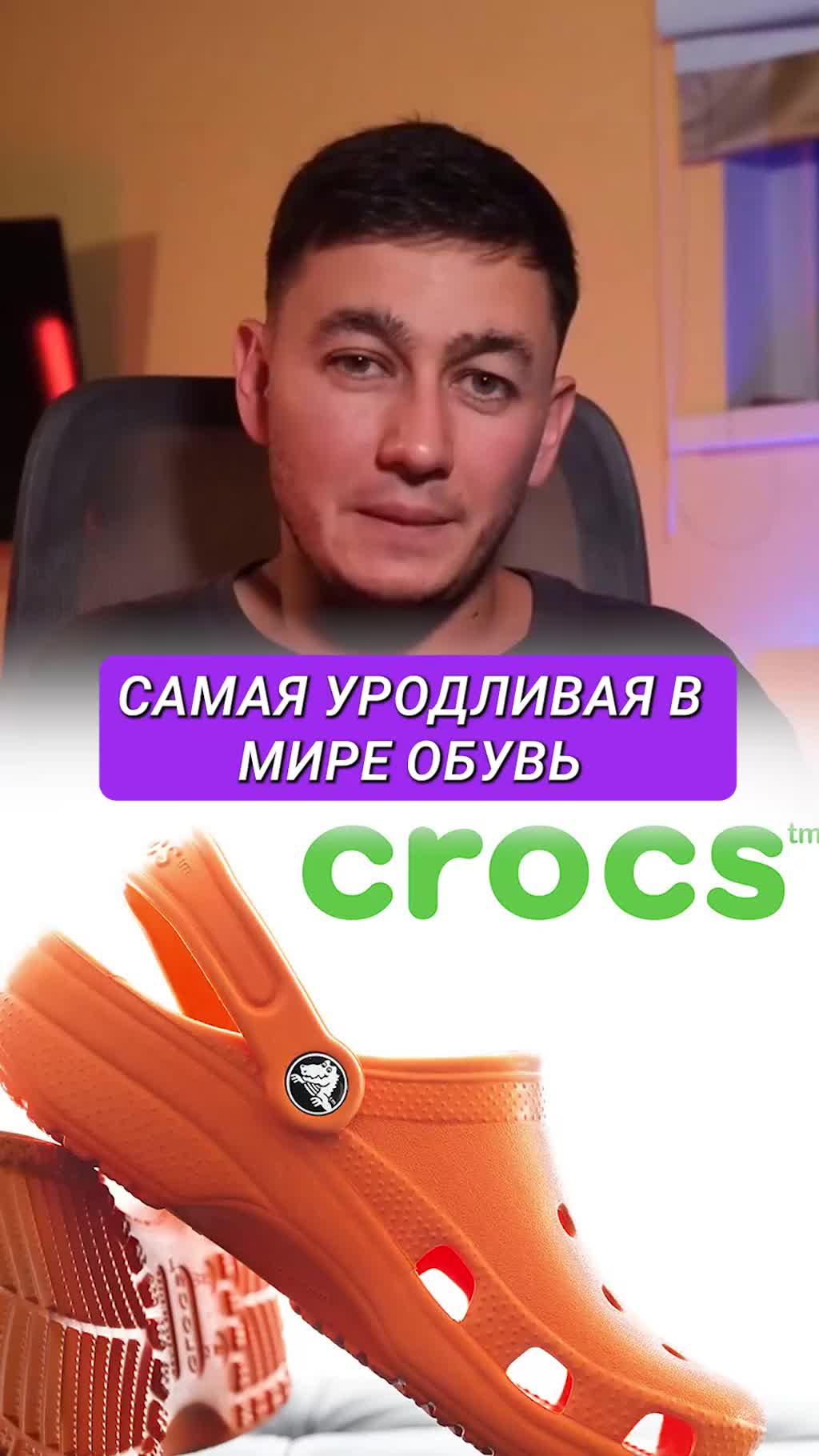 Их называли самыми уродливыми, и это стало их фишкой!