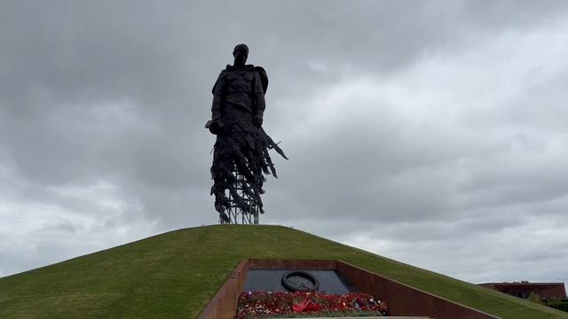 Ржевский мемориал Советскому солдату