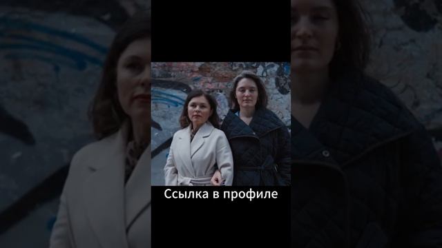 Ольга часть 2