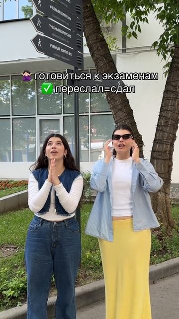 Секрет успешной сессии