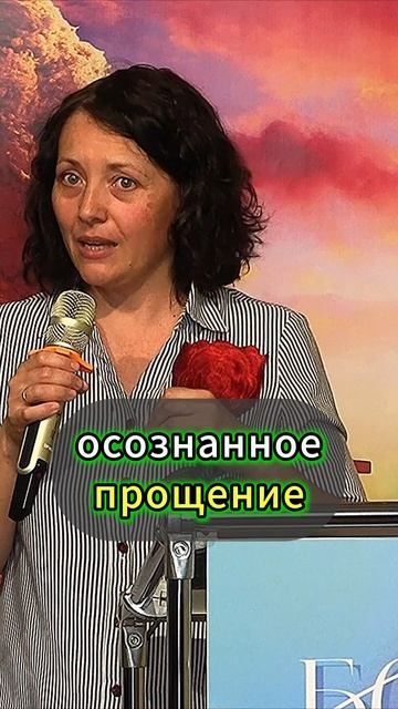 Осознанность