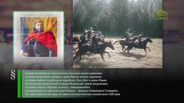 Этот день в истории. 19 июня