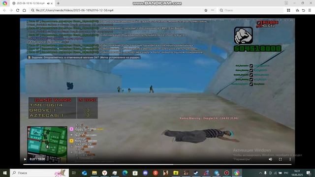 bandicam 2025-06-18 16-31-22-985