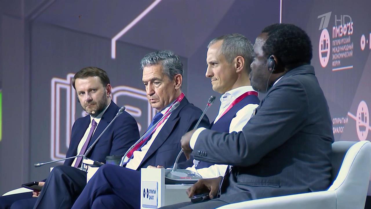В Санкт-Петербурге начал работу ПМЭФ-2025
