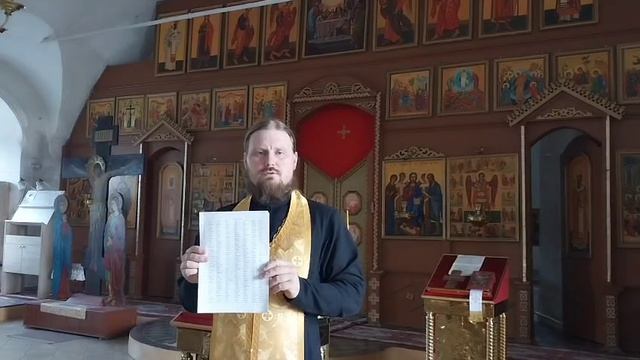 Как молятся о тех, кто помогает храмам?