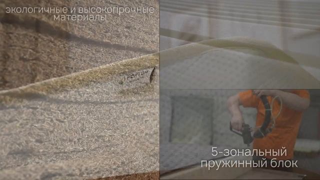 Матрас Classic Support M/F