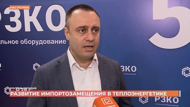 Первый ростовский на семинаре от _РЗКО_